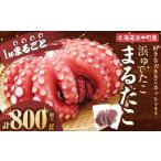 fu.... налог осьминог Hokkaido . средний блок . мир 8 год 3 месяц отправка минут .....[....].. один шт один кубок sashimi seafood морепродукты морепродукты Hokkaido _H0023-061-R803. мир 8 год 3 месяц рассылка 