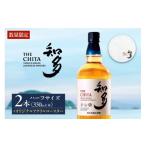 ふるさと納税 ウイス�