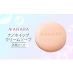 ふるさと納税 石鹸 固形石鹸 埼玉県