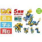 玩具 LaQ ミスティカルビースト ジュエル青龍