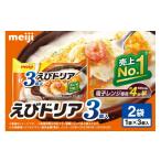 惣菜 レトルト 明治 えびドリア3個入×2個