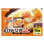惣菜 レトルト 明治 えびドリア2個入×10個