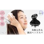 美容 対応 頭皮マッサージャー ブラック ヘッドマッサージ