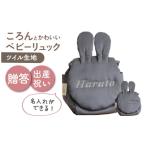 カバン リュック 名入れ可能 ウサギコロン