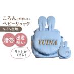 カバン リュック 名入れ可能 ウサギコロン
