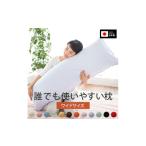 タオル 寝具 枕 ロング枕 通常わた 43×90