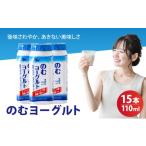 飲料類 乳飲料 110ml
