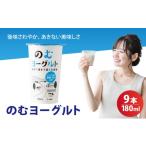 飲料類 乳飲料 180ml