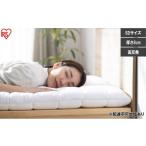 タオル 寝具 敷布団 エアリー敷き布団プラスSD