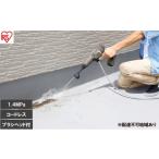 電化製品 充電式ハンディウォッシャー JHW-102
