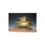玩具 ウッディジョー 1 75 鹿苑寺金閣ゴールド仕様