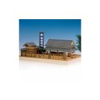 玩具 ウッディジョー 東海道五十三次シリーズ