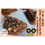 パン 菓子パン D424 三角チーズサンドパンプレミアム4個