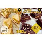 パン 菓子パン D425 三角チーズサンドパンプレミアム5個