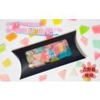和菓子 琥珀糖 葛のキラメキ 水本米穀店 BRAW056