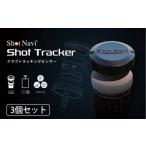 ゴルフグッズ Shot Navi Tracker