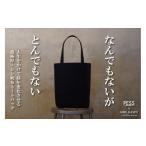 カバン トートバッグ シン帆布トートバッグ-Light-