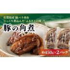 肉 豚の角煮 _c-134