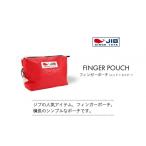 小物 フィンガーポーチ レッド×ネイビー