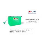 小物 フィンガーポーチ エメラルドグリーン×ダークブルー