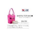 カバン トートバッグ バケツトートSS ピンク