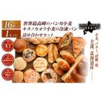 fu.... налог кекс * кастелла chiffon cake Hokkaido скала видеть . город очень популярный kitanokaoli пшеница. случайный хлеб набор ( итого 16 шт |1 комплект ) 1 комплект l premium...
