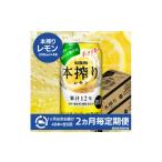 ふるさと納税 洋酒・�