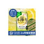 ふるさと納税 洋酒・�