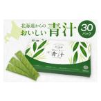 飲料類 からのおいしい青汁クマザサ&乳酸菌
