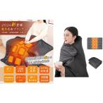 ふるさと納税 空調・季節家電 埼玉県 さいたま市 Sakurarin電気毛布 Zaida　 11100-1719