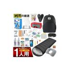 防災グッズ 防災リュック 11100-1732