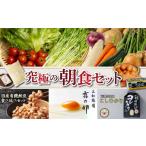 fu.... налог комплект *... Kyoto (столичный округ) черепаха холм город 8 месяц отправка .. овощи комплект 1 раз [....]| столица овощи Kyoto (столичный округ) производство черепаха холм город производство столица Tanba блок производство . свежий овощи комплект яйцо ферментированные бобы ....