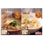 惣菜 レトルト E511 ごろごろ具だくさん