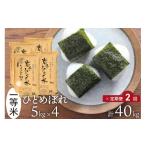 ふるさと納税 米 ひと�