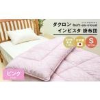 タオル 寝具 掛け布団 1.8kg