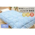 タオル 寝具 掛け布団 1.8kg