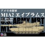 玩具 SGK13 1 144 アメリカ陸軍 M1A2