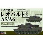 玩具 SGK16 1 144 ドイツ陸軍 レオパルト2