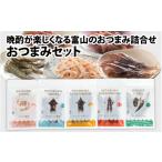 乾物 セット ホタルイカ ほたるいか 白えび