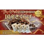 野菜類 いりすのきのこ 乾燥きくらげ 20g×4パック
