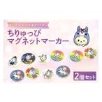 �ӂ邳�Ɣ[�� �G�݁E���p�i ���m�� �m���s �������҃}�O�l�b�g�}�[�J�[�i3222�j