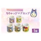 �ӂ邳�Ɣ[�� �H��E�O���X �}�O�J�b�v ���m�� �m���s �������҃}�O�J�b�v�i3230�j