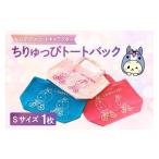 �ӂ邳�Ɣ[�� �J�o�� �g�[�g�o�b�O ���m�� �m���s �������҃g�[�g�o�b�N�r�i3227�j