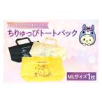 �ӂ邳�Ɣ[�� �J�o�� �g�[�g�o�b�O ���m�� �m���s �������҃g�[�g�o�b�NML�i3229�j