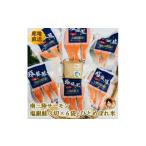 ふるさと納税 魚貝類 �