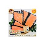 ふるさと納税 魚貝類 �