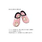 靴 スリッパ 下駄 花とシマエナガチャールスソフト子供用