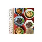 加工品等 納豆 豆達人の五ッ星納豆6種食べ比べ1セット