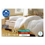タオル 寝具 掛け布団 羽毛ふとん 純銀糸入