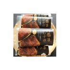 加工品等 豚肉巻きおむすび 計10個